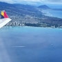 아시아나 마일리지 공제표 보는법, 요즘 인천 하와이 항공권 가격은?