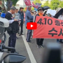 4.10 부정선거 규명하라 행진 삼각지역-용산역