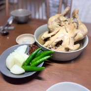 탑마트 행사 집밥해먹기 - 하림 토종닭백숙