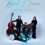 [6월15일] 유재아 플루트 독주회 : Bach & Jazz >>> 예술의전당 리사이틀홀