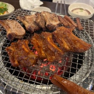 [김해 장유 맛집] 뜯는 맛이 일품인 장유 쪽갈비 맛집 ‘쪽쪽갈비’