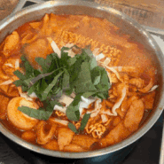 명지 즉석떡볶이 맛집 떡감 (떡볶이 & 감자튀김)