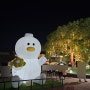 [김해여행] 김해가야테마파크 야간개장 빛축제 6월 2일까지 유료개장 부산근교 김해 가볼만한 곳