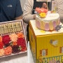 뚜레쥬르 오해피플라워케이크 가정의달 어버이날 선물 케이크 가격, 맛 극솔직후기