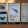 광명 이케아 IKEA 내부 식당 레스토랑 메뉴 추천