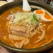 도쿄 긴자 현지인 맛집 - 하코다테 라멘 후나미자카