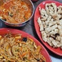 경북 칠곡 왜관 모든 메뉴가 다 맛있는 중국집 '황금원'