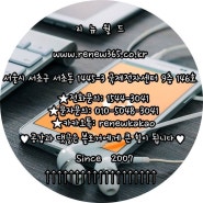 플스5 CD-ROM 수리완료