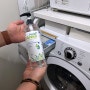 신생아 세탁세제 아기 세탁세제 유아세제, 친환경 아기세제 헬로그린 세탁세제.