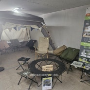 부산캠핑용품:) 텐트에서 숟가락까지 한꺼번에 다 볼 수있는 부산 고릴라캠핑