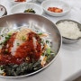 포항 영일대 맛집 - 물회와 매운탕 맛집 마라도회식당