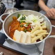 상록수역맛집 보끔당 안산본오점 안산 닭도리탕맛집