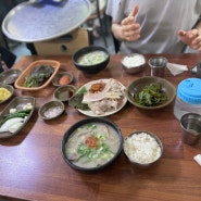 점심시간 줄서기 전쟁 - 국물이 구수하고 돼지고기가 부들부들한 영진돼지국밥