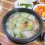 [!부산 초량동 맛집!] - 영동밀면&돼지국밥