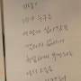 [4월을 마무리하며] 너의 오늘을 내가 사랑해