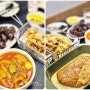 선릉역분식 떡볶이 튀김 빵 맛있는 빵빵떡볶이 & 베이커리