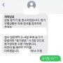 등기치고 써보는 나의 첫 투자 복기!(Feat.다신 하지 말아야할 행동들)