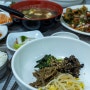 합천 모산재식당 / 우렁된장비빔밥 현지인 추천 황매산 맛집