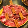 성남 모란 가성비가 내려오는 숯불 고기 맛집 후기 및 주차