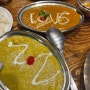 양재역 인도식당] 인도카레 전문집 에베레스트