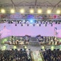 2024 성시경의 축가 콘서트 / 비 때문에 마음 쓰인 가수의 첫날 공연