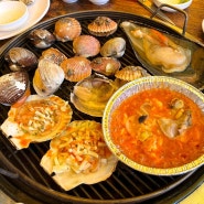 인천/을왕리 오션뷰 조개구이 맛집, 노을과 바다 (주차 O, 내돈내산) + 을왕리 해수욕장