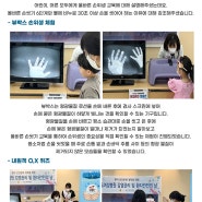 [부천서울여성병원] 2024년 서울여성병원 환자안전 캠페인을 마치며..