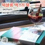 경복궁역 놀거리 / 북살롱 텍스트북 / 분위기 좋은 카페에서 여유롭게 책 한 권!