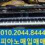 영창그랜드피아노 185싸이즈 80만원 G185
