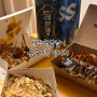 제주 한달살기#3 | 제주 동문시장 맛집 야시장 시간 전복 김밥, 흑돼지꼬치 포장 솔직 후기