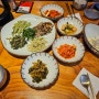 세종시 장군면 숯불돼지고기가 같이 나오는 보리밥 맛집 ! 나물이 푸짐한 진본가특선~