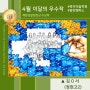 동탄 입시 미술학원의 명문! 목우 미술학원 이달의 우수작을 공개합니다.(동탄 캠퍼스)