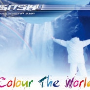 1999년 5월 2일자 영국싱글차트 69위: COLOUR THE WORLD - SASH!