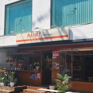 한성대입구역 페인트커피앤바: 오렌지🍊와 초록초록🪴 분위기가 이쁜 카페