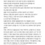 하이트 진로 ‘참이슬’ 먹던 소주서 경유 냄새 '진동' 자영업자 '분통'