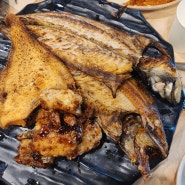 인천 송도 맛집 생선구이 맛있는 을왕리꾸덕집
