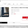 캐논아카데미, 박채연 작가의 ‘여행 촬영 노하우’ 수강생 모집