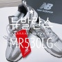 신발) 뉴발란스 530 그레이 실버 메탈릭(MR530LG)