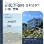 4월 리뷰 이벤트 당첨자 발표