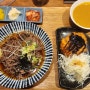 [올림픽공원 맛집] 장인의 손길이 느껴지는 작은 일식집, '카도식당'