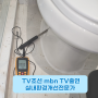 서울 동작구 아파트 욕실 하수구 세면대 양변기 냄새 차단을 위한 트랩 설치로 악취 제거 시공 업체