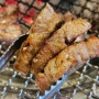 [인천 연수][손수갈비] 회식장소 강추 가성비 연수동 돼지고기 맛집 (메뉴/가격/주차)