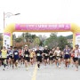 청원생명쌀 대청호 마라톤대회 참가자 접수…9월 개최