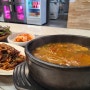 혼밥, 점심, 회식 어떤 상황이든 다 좋은 친절한 가산동 맛집 '순만'