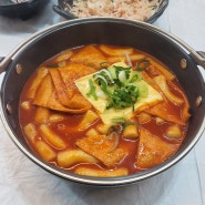 전주 김종구식맛치킨
