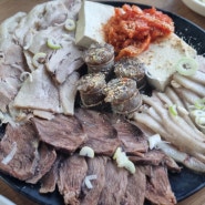명지맛집 특수부위 전문 대천본원돼지국밥