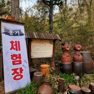 한국민속촌 아이와가볼만한곳 물레 옹기체험 금액 내돈내산 후기