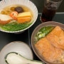 오사카 도톤보리 맛집 이마이 우동 오픈런 후기