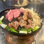삿포로 징기스칸 현지인 맛집 ‘유키다루마’