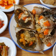 고창여행 선운사 맛집 수요미식회 간장게장 우정회관 택배 가능